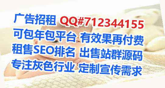 志丹代生母婴有限公司
